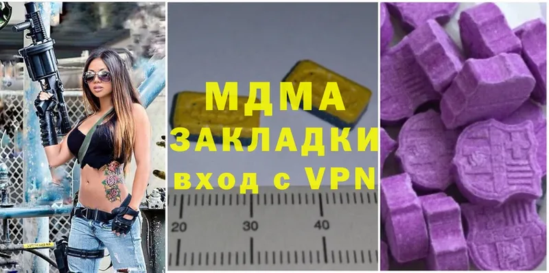 MDMA кристаллы  где найти   Нефтекумск 